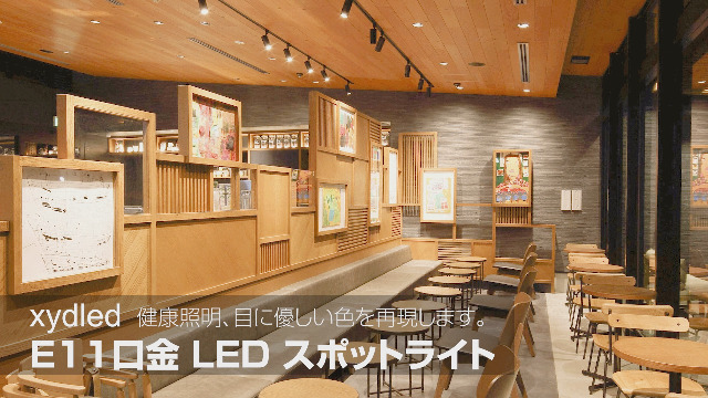 Amazon | xydled 調光 E11 LED スポットライト LED電球 調光器対応